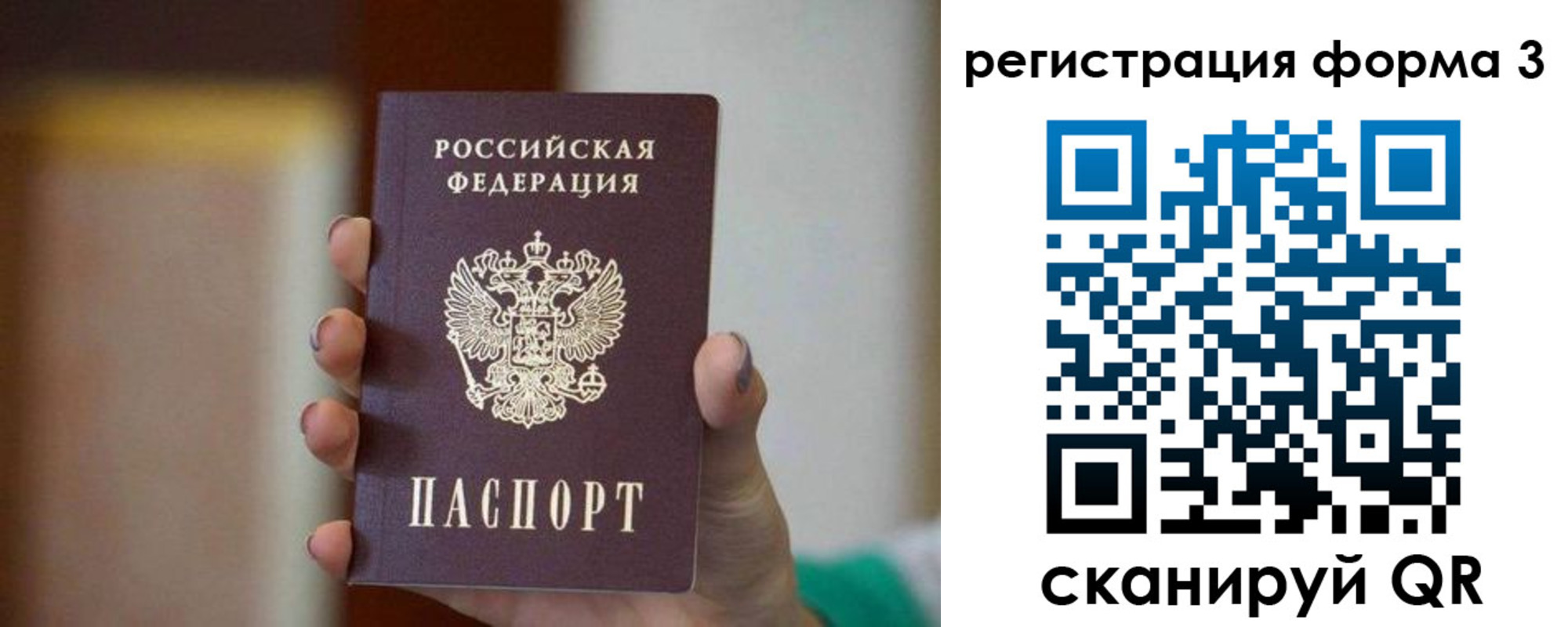форма 3 в Корсакове