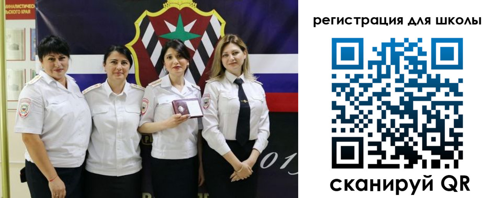 временная регистрация 2025 в Корсакове