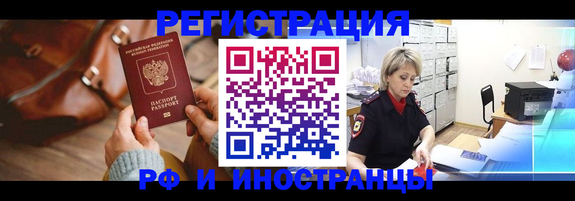 пропишу в квартире в Корсакове